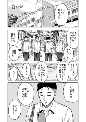 [春城秋介] 同人新作原稿