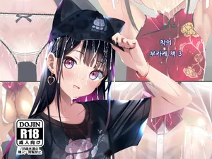 [Chaseta no Niwa (Chaseta)] Chakui Bukkake Bon 3 | 착의 부카케 책 3 [Korean]