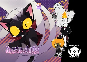 Ngôi nhà ma dâm đãng