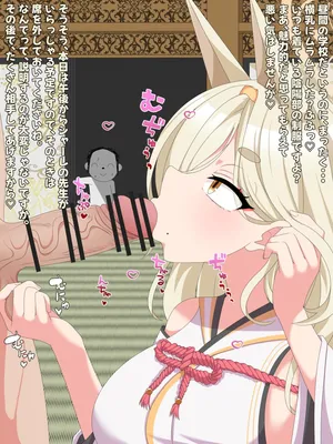 [ごはんパクパク丸] ブルアカNTR百景その２３「カホ」for トースト