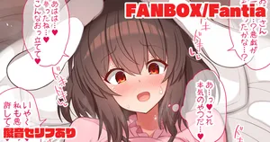 [tksand] ムラムラさせてくる悪戯ウサギをわからせる (東方Project)