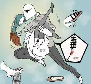 【老攻】非人哉同人10