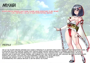 [Torobakoya] Mimamori Series Miyabi Hen [English] [Fated Circle]