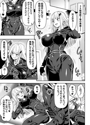 [オスワーニ] リクエストいただいたものです (にじさんじ)