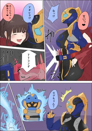 [cycloneaction]ジャンヌ快楽堕ち敗北漫画