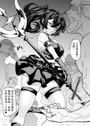 [K.Y.HIRO] Kanda no Ubel (Sousou no Frieren)  [Chinese] [Digital]