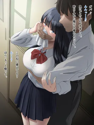 [書記隊] クロロホルム系催眠