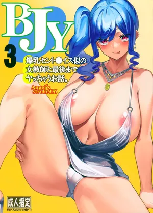 (C99) [AXZ (Yama no Kami)] BJY3 bakunyuu St. Louis ni no jokyoushi to saigomade yatchau ohanashi | 和長得像爆乳聖〇易斯的女教師做到最後那檔事 (Azur Lane) [Chinese] [Origin個人測試漢化]