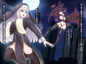 [Gensou no Yume] Innma no dorei ~chijyoku ni mamireta shinkan~