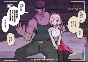 [种植园汉化]ooichu【卡莲】