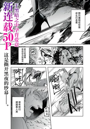 [あび]双星のアポクリファ [Chinese] [紫藤汉化组]