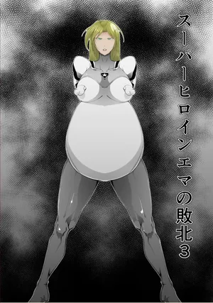 [FAT CAT] Superheroine Ema no Haiboku 3