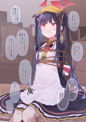 [激マブ]ハルナ×フウカ百合乱暴