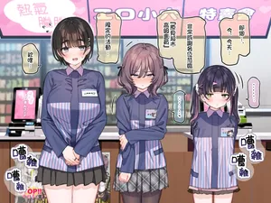 [Mankai Kaika] Ambassador Program Dai 10-kai "Hokka Hoka Ero Man Fea"(Zenpen) [Decensored] [Chinese] [PepeRabi个人汉化]