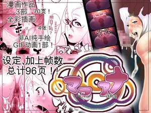 [Rush Rise Line (Okiyo)] Mama Ana [chinese]