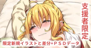 家に押しかてきた家出中のヤンキー同級生は恋におちる