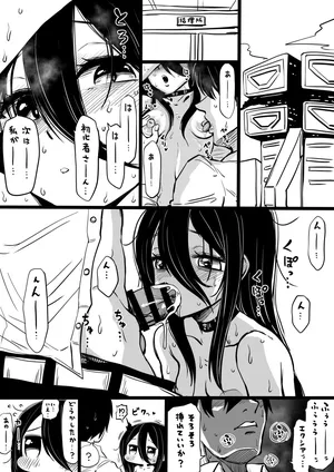 [人生負組] NIKKEつR18版#44 (勝利の女神:NIKKE)
