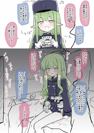 [うさぎ兎さめ] ヒカリの子宮をAV見ながら開発する話