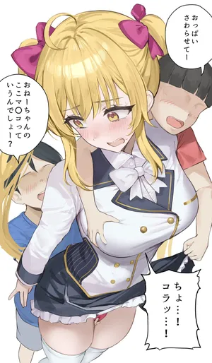 [むにむに] いつもたかみや屋さんに通っていた子が性に目覚めてしまった結果徐々にわからされてしまうリオン様 (鷹宮リオン)