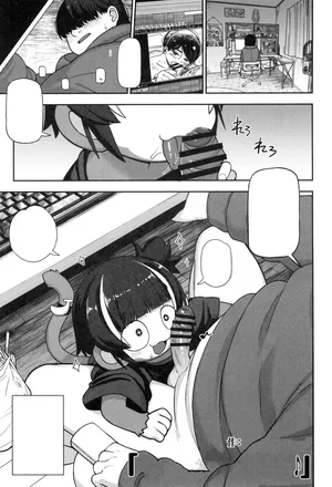 (C105) [Mayoineko (Leonardo 16sei)] Mane-chan wa Manekko ga Osuki (Kemokko Lovers 13) [Textless]