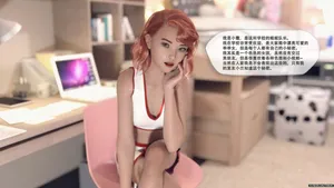 [YTsnow] Little Sister 2