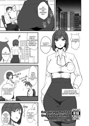 [Ronpaia (Fue)] Sabi Zan no Susume | L'incoraggiamento di uno Straordinario Non Pagato[Italian]