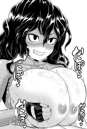 [駄堕] 取蔭さんずりずり