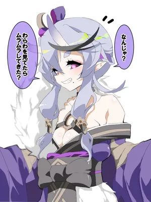 [十八番] 尊様 (にじさんじ)