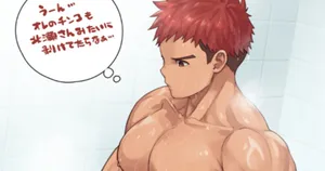 [Ebitendon] 大地の見栄剥き