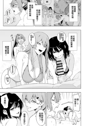 [Fanbox] Takaman (Kantai Collection -KanColle-) [Chinese] [吸住没碎个人汉化]