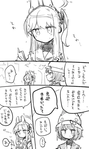 [kinonekko] ミヤコ公開分＋ショートマンガ＋おまけ（計11枚） (ブルーアーカイブ)