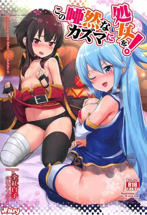 [AOKIHOSHI (Akaiguppy)] Kono Azen na Kazuma ni Shojo o!｜¡Entrégale Tu Virginidad A Este Atónito Kazuma! (Kono Subarashii Sekai ni Syukufuku o!) [Spanish] [JFairy Traslate] [Digital]