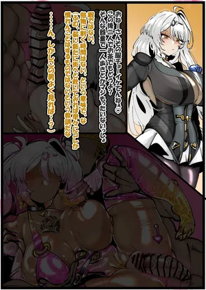 [Manzoku Ippon] zenzero: Yixuan ikemenkakitarebitchi-ka (Zenless Zone Zero)