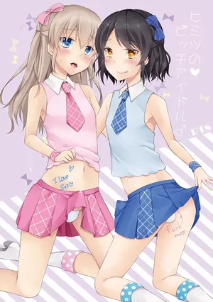 [cherry milk (Kokonoe Yomogi)] Himitsu no Bitch Idol ♂ [Digital]