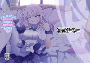[Ryuuzu Derby (Shin)] Schale Seishori Katsudou Nisshi Nikku | S.C.H.A.L.E. Sexual Relief Duties Log (Blue Archive) [English] [Mika's Angelic Wingjob Scans]