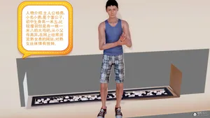 小勇的故事(完)