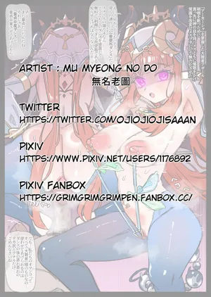 ヴァレサと重い金玉王国 (JP/EN/CN/KR)