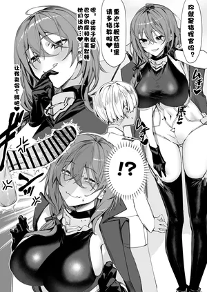 [Kanzeu] Pittsburgh 4P Manga (Azur Lane) | 匹兹堡4P漫画 (碧蓝航线) [Chinese] [日落潮来个人汉化]