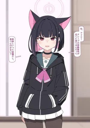 [Komi] Kazusa kyohaku shuchi meirei (Blue Archive)