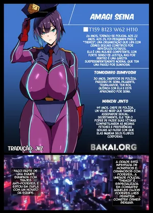 [Takeda Hiromitsu] Kouhai Otaku Poilice Zenpen [pt-BR] [Bakai.org]