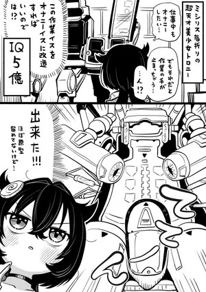 [人生負組] NIKKEつR18版#61 (勝利の女神:NIKKE)