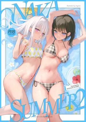 (C105) [MIGNON WORKS (mignon)] ONAKA SUMMER 2 [Chinese] [白杨汉化组] [Decensored by Loody]