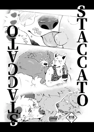 [pukkunn] STACCATO | 斷奏 [GPT翻譯] [Chinese] [Digital]