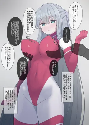 [8ヲラ]乳首当てゲーム