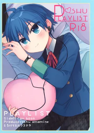 (Passion! VIRTU@L STAGE! 5) [Torokete Milk Stella (Hoshifuri)] PLAY LIST (THE IDOLM@STER SideM)