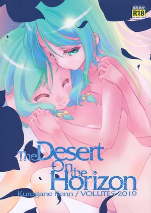 (C97) [VOLUTES (Kurogane Kenn)] The Desert on the Horizon (BanG Dream!)