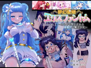 Mugen Seiki EX-Phantom Season 1 ~Karada o Otosareru Ruriiro no Mahou Shoujo~ [Hiiragi Popura] [Spanish] [TF Scans]