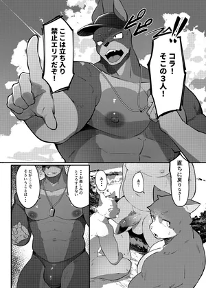 [Yurari Sou (Yurari)] Doberman Onii-san Manga [Uncensored]