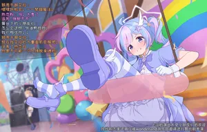 「Fanbox」超绝怕痒魔法少女热恋粉登场！！「风凛」