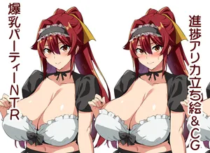 [Takeda Hiromitsu] 爆乳パーティーNTR進捗 210817